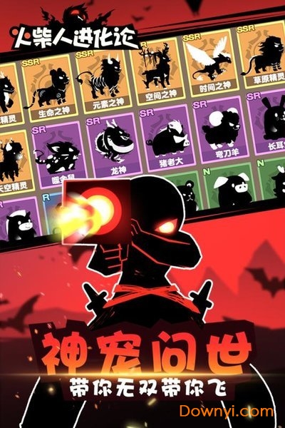 火柴人进化论无限钻石版 游戏截图
